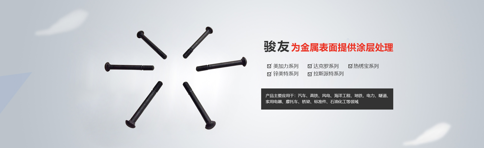 濮陽釔利化工科技有限公司